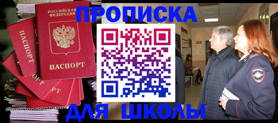 временная регистрация законно в Богучаре