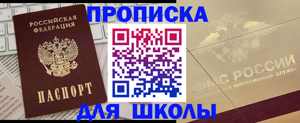 временная регистрация госуслуги в Богучаре